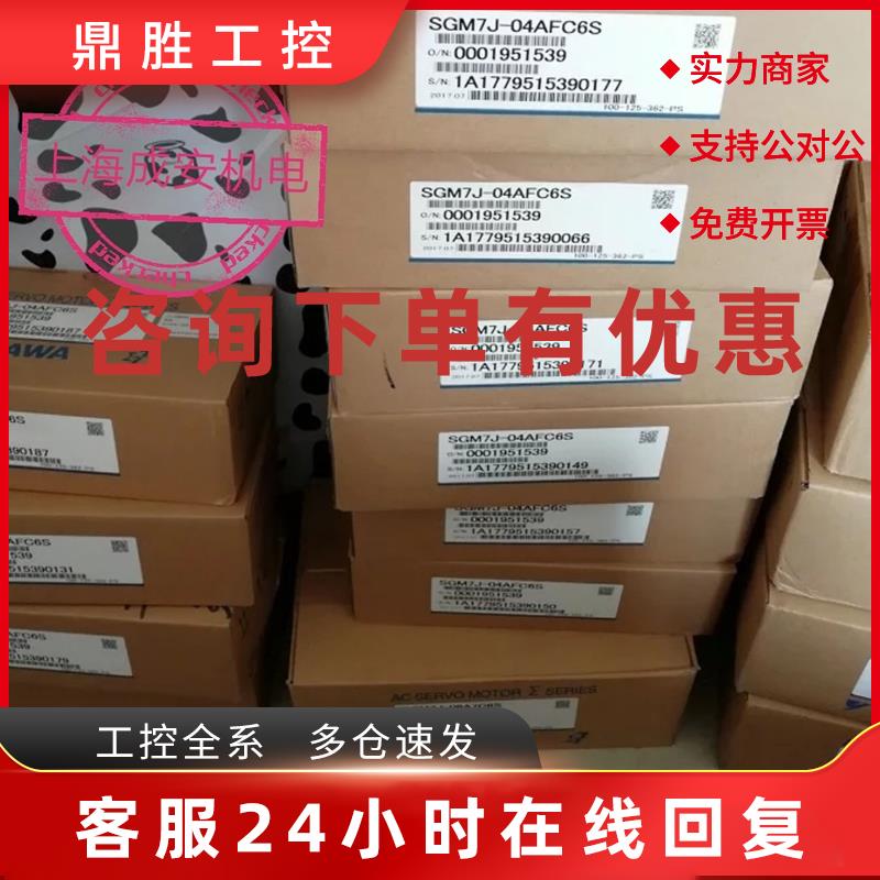 议价安川伺服马达SGMPH-15AAA21质保一年 现货销售 原装正品 议价