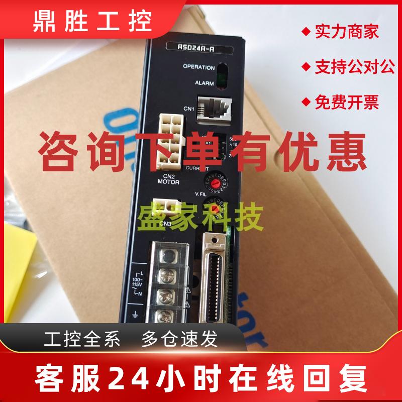议价正品VEXTA东方驱动器SS302N MSP301N MSP302N SS301N询价
