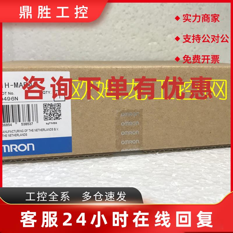 议价CQM1H-MAB42 模拟量I/O内装板欧姆龙OMRON全新原装未拆封现货