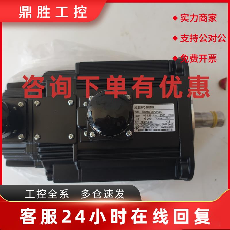 议价安川电机 SGMG-05/09A2AB/12A2BB/13A2AB/20A2AB/30A2AB/44A2