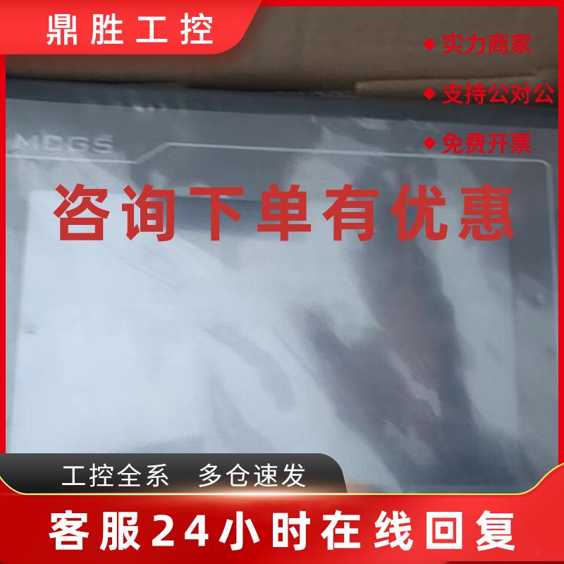 议价西门子SMART 1000  10.1 英寸屏6AV66480CE113AX0/6AV6648-0C