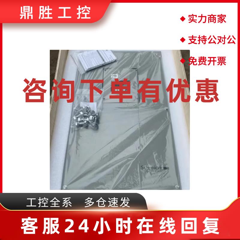 议价ATS48系列ATS48C79Q 400KW 施耐德软启动器现货大量库存质保