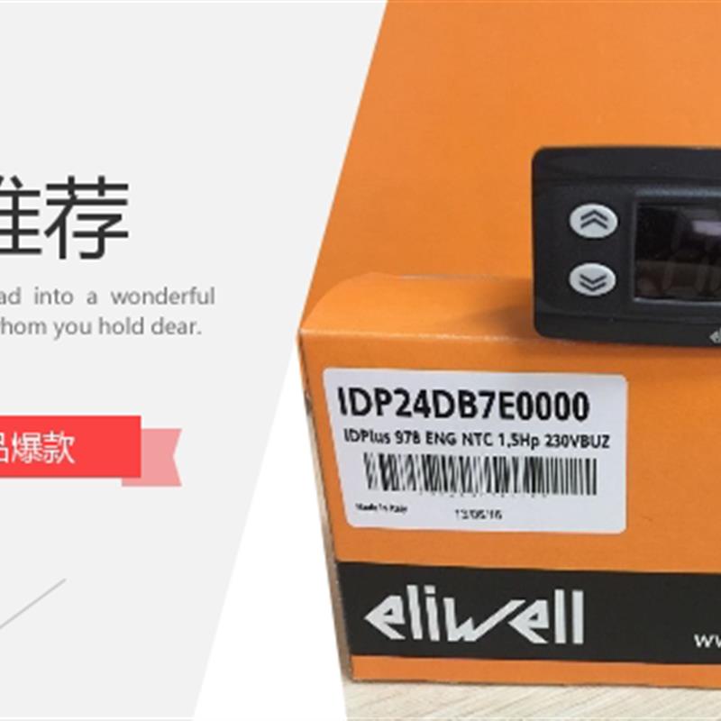 议价伊利威控制器EWPLUS902/EWPLUS974/ID961全新正品