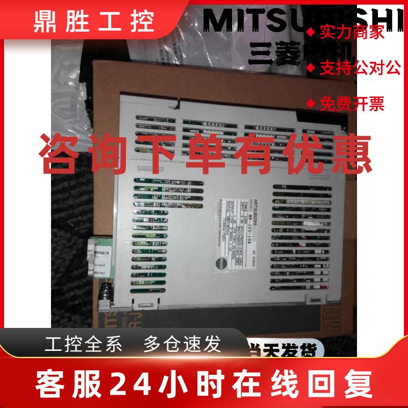 议价HC-SFS121B 三菱伺服电机HC-SFS121B 质保一年 现货供应