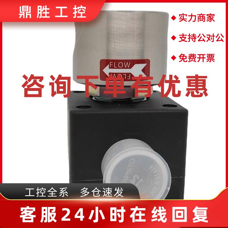 议价SCB202A063V美国ASCO比例调节电磁阀2位2通202系列
