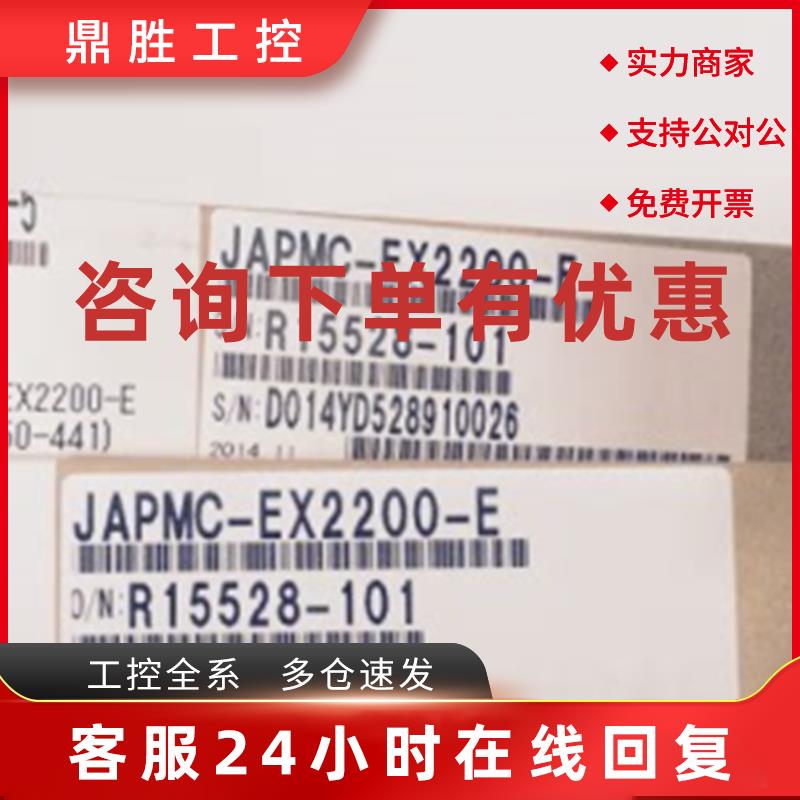 议价安川正品PLC 可编程 JAPMC-EX2200-E 全新原装质保1年议价