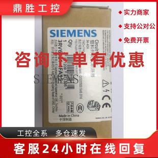 3RV60214FA15 議價西門子電機保護斷路器 3RV6021 4FA15 現貨特價