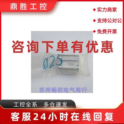 议价*现货销售*全新费斯托FESTO气缸 AEVU-20-20-P-A 现货 156943
