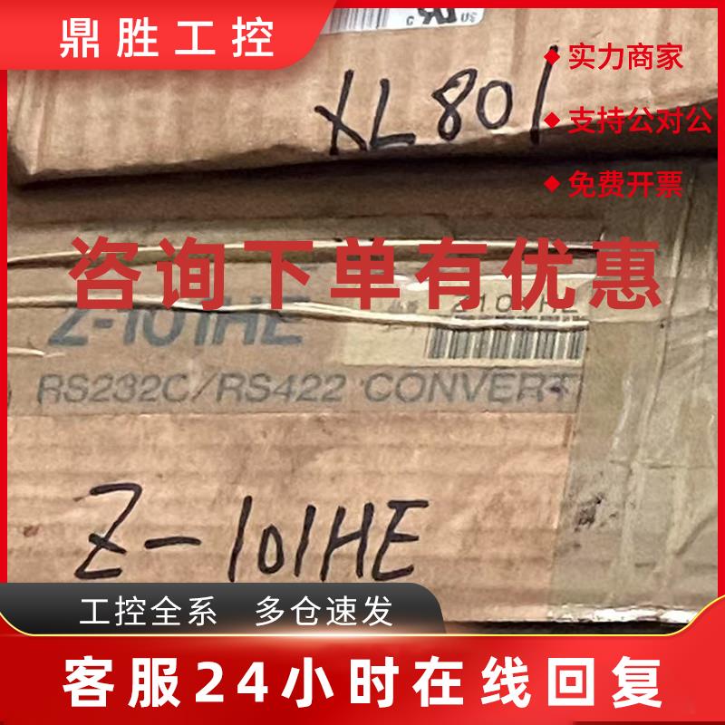 议价Z-101HE 库存全新 伺服驱动器
