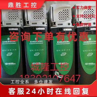 议价艾默生变频器高端高性能变频器苏拉纺织专用SP1403SP1404SP14