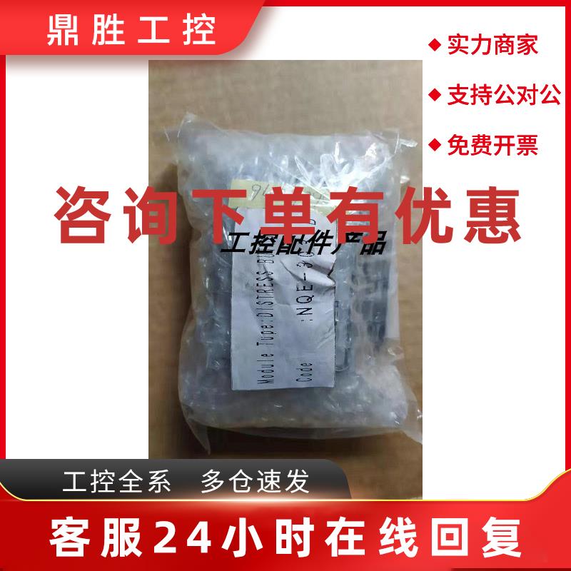 议价JRC NQE-3037B INMARSAT-C DISTRESS BUTTON
