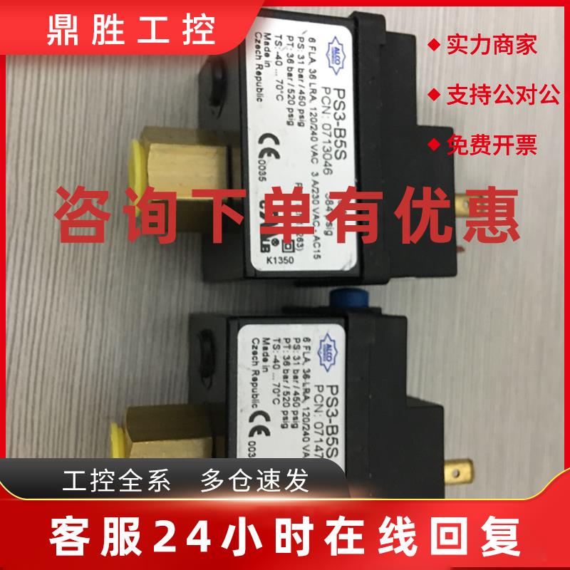 议价PS3-CF5 PS3-R1S PS3-R5S PS3-XF4 PSC-A5U PSC-A1U艾柯压力