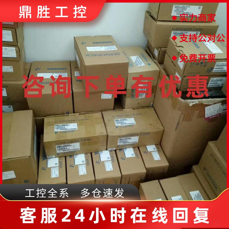 议价200W SGMJV-02AAA61+SGDV-2R1A01B002000全新现货 质保一年