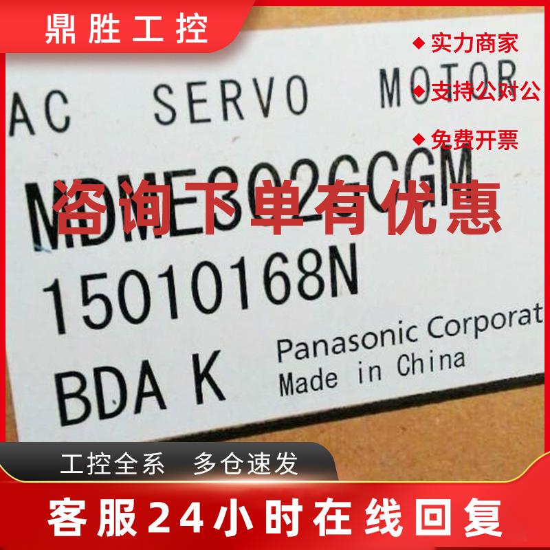 议价HC-MFS23G2(1/29) HC-MFS23G2(1/5) HC-MFS23G2(1/9)HC-MFS23