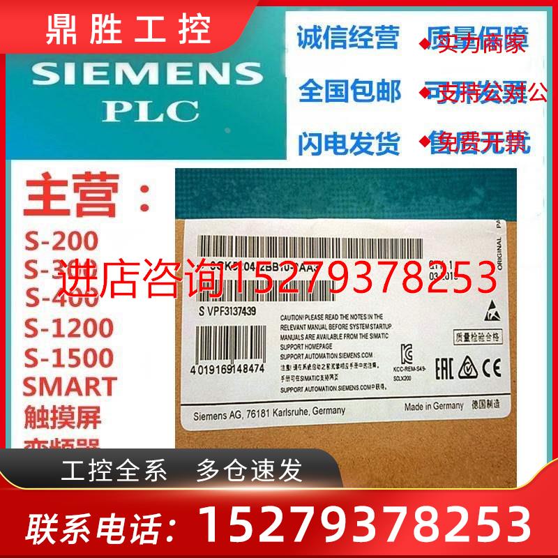 议价西门子6ES7 153-2BA02-0XA10XA4/0XA5/0XB4/0XB5原装正品