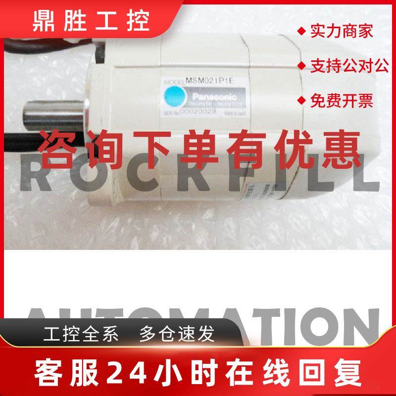议价MSM011A1E MSMA012A1F 021P1E 022P1F 042A1C 082A1G A2Q A3F