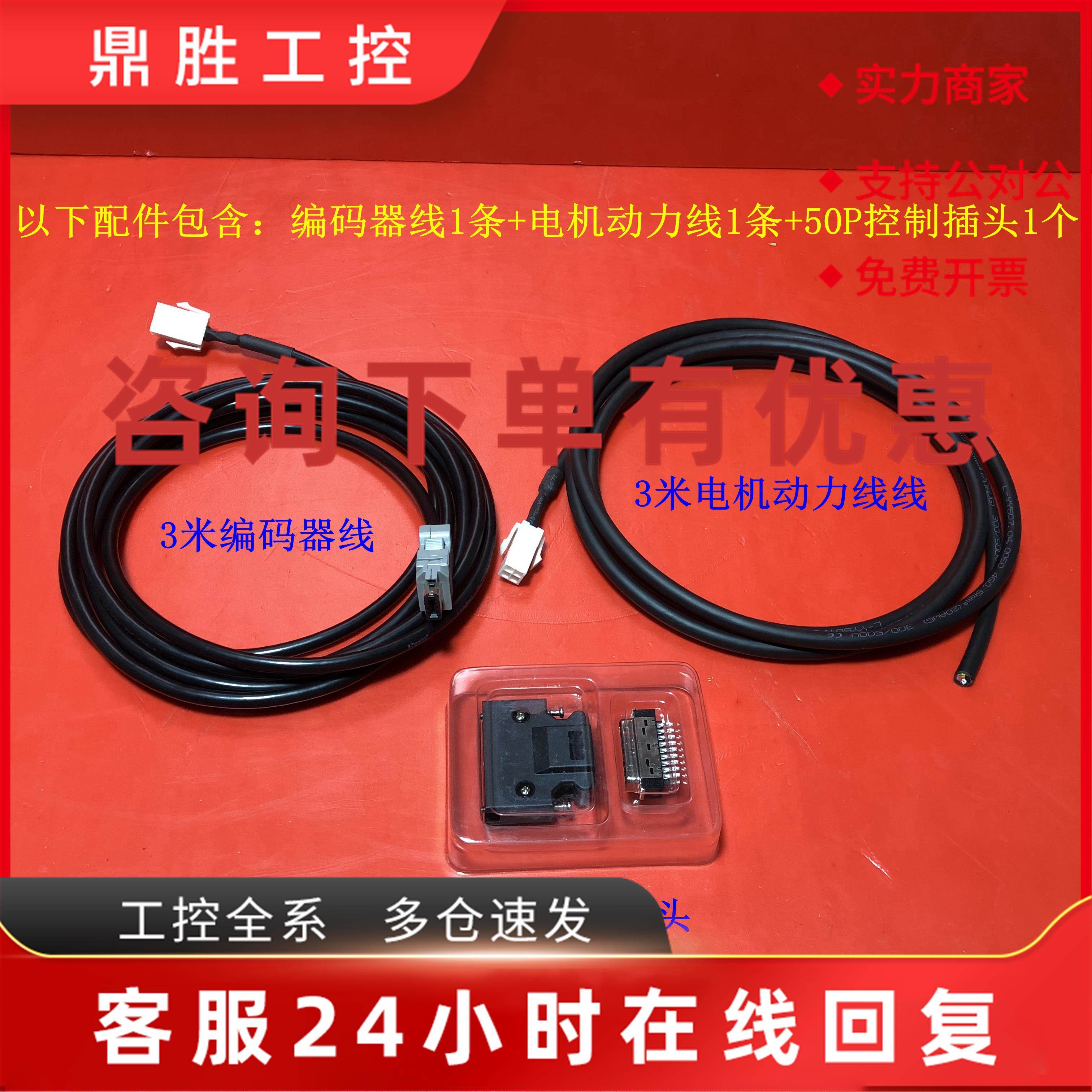 议价HC-SFS103B HC-SFS121 HC-SFS121B HC-SFS152 HC-SFS1524SFS1