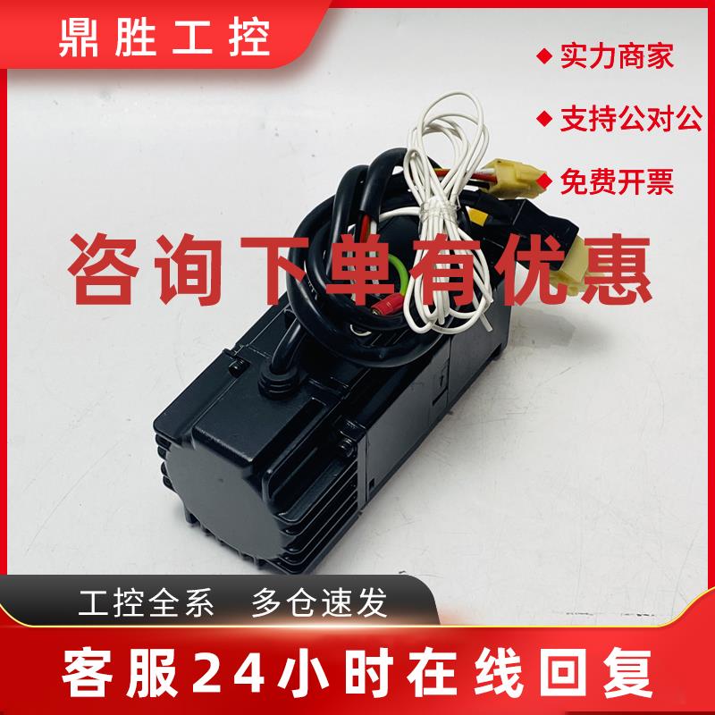 议价东元伺服电机6CC401G-3DGBWAS现货实拍议价商品
