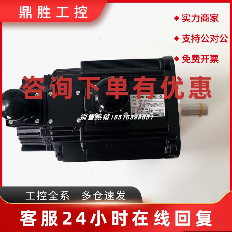 议价SGMG-09A2ABC/SGMG-09A2AB 安川伺服电机现货一般 质保一年