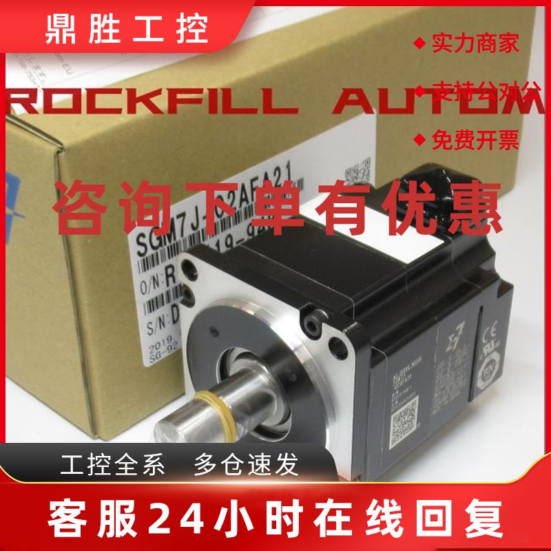 议价SGM-01A3NT23SGM7G-37APK-YR11CIMR-VB2A0069FBACIMR-VT2A006