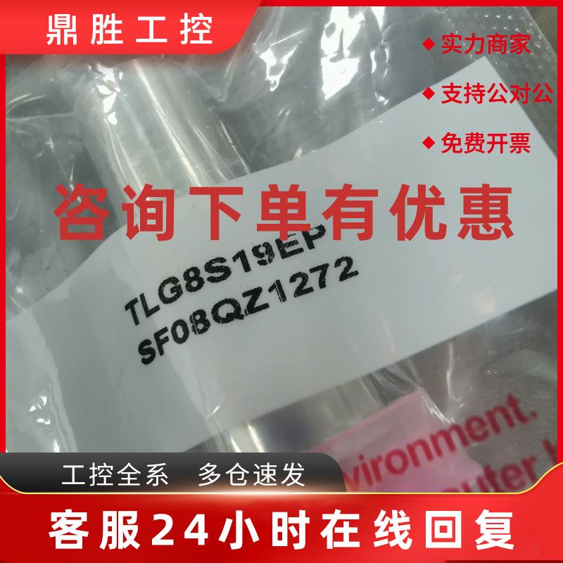议价全新JSK焊接接头TLG4S19EP 1/4  TLG12S19EP 3/4 原装现货