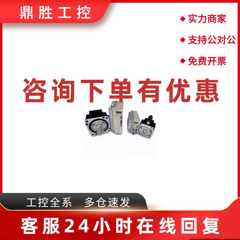 议价安川伺服SGMG-09A2ABS+SGDB-10ADG质保一年低价促销欢迎询价