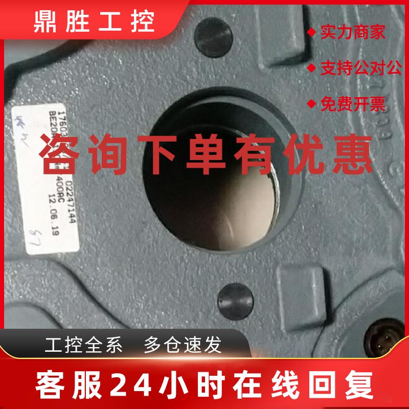议价BE20A配件 SEW电机制动器BE20B 200NM 400AC抱闸总成 刹车器