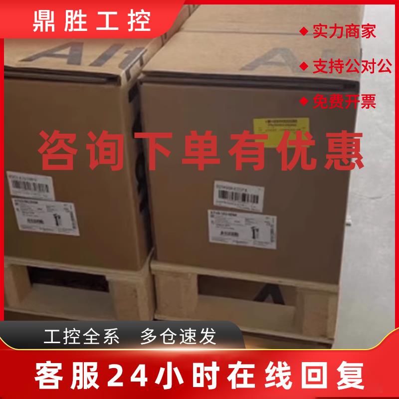 议价ATV930C11N4 ATV930D90N4 施耐德变频器现货包邮咨询议价
