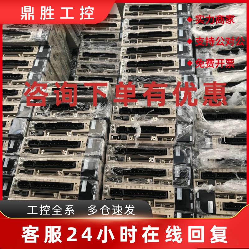 议价安川原装驱动器电机SGDV-2R8A01B+SGMJV-04AAA61九成新功能完