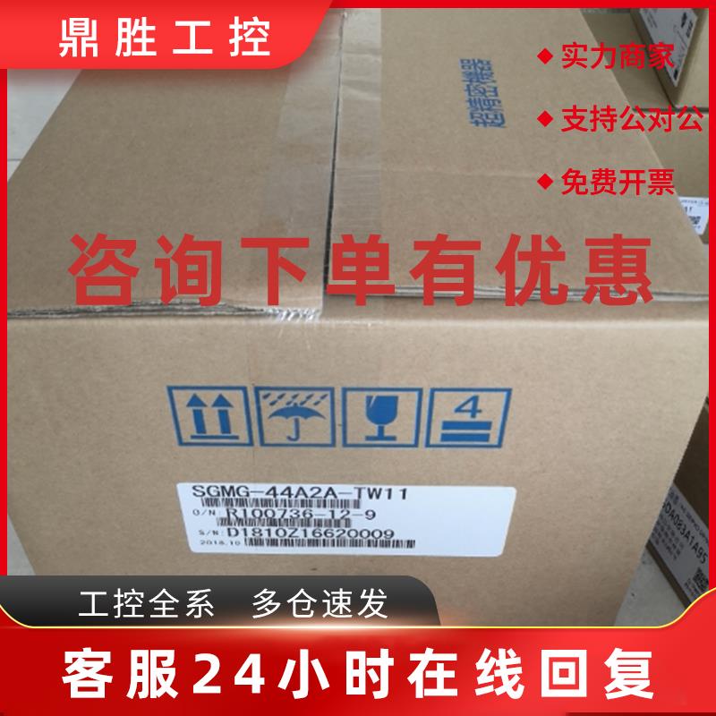 议价SGMG-44A2A  安川伺服电机 全新现货供应 质保1年