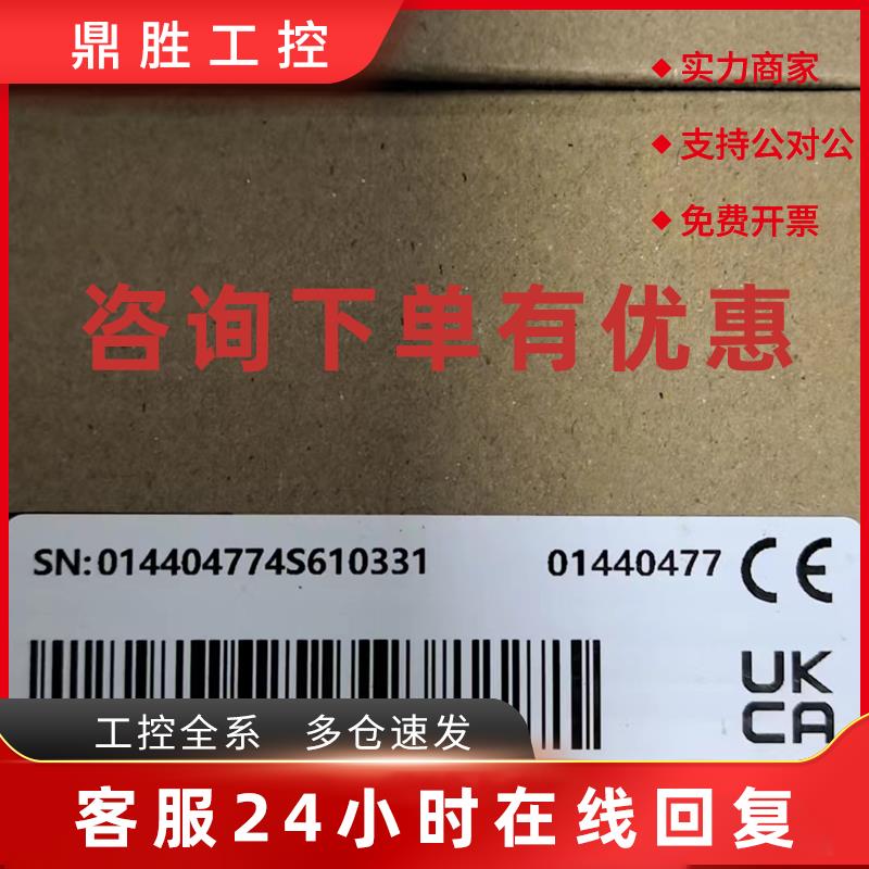 议价AM521-0808TN全新原装