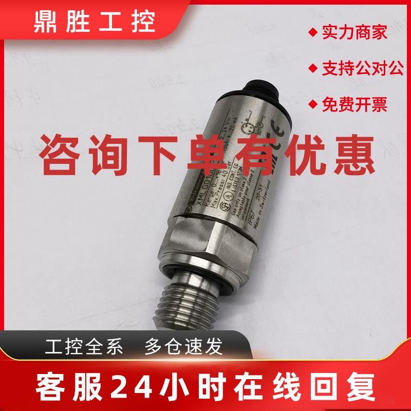 议价Schneider施耐德压力感测器XMLG010D21压力变送器XMLG016D21