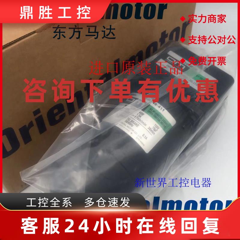 议价东方电机MBM425-411/412 MBM315-411/412HBLM540K-GN BM315-4