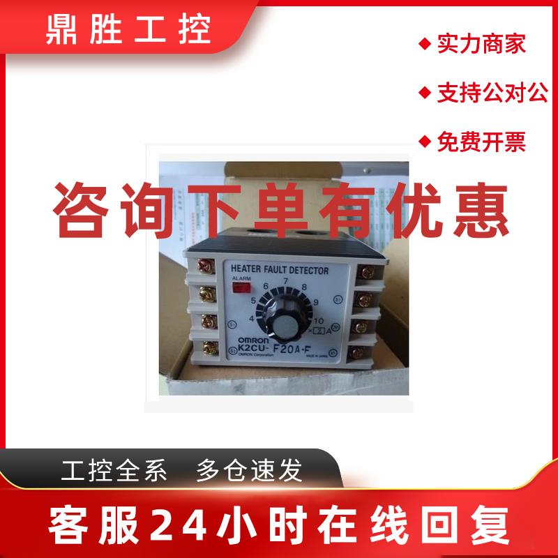 议价加热断线报警器K2CU-F40A-F K2CU-F40A-FGS K2CU-F40A-F