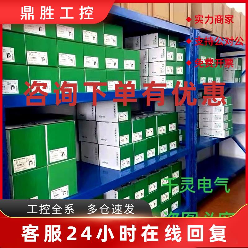 议价施耐德LXM23AU01/02/04/07/10/15/20/30/45M3X