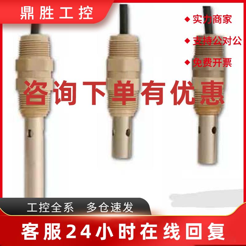 议价美国+GF+ 电导率传感器 3-2839-1 3-2840-1   3-2840-1  3-28