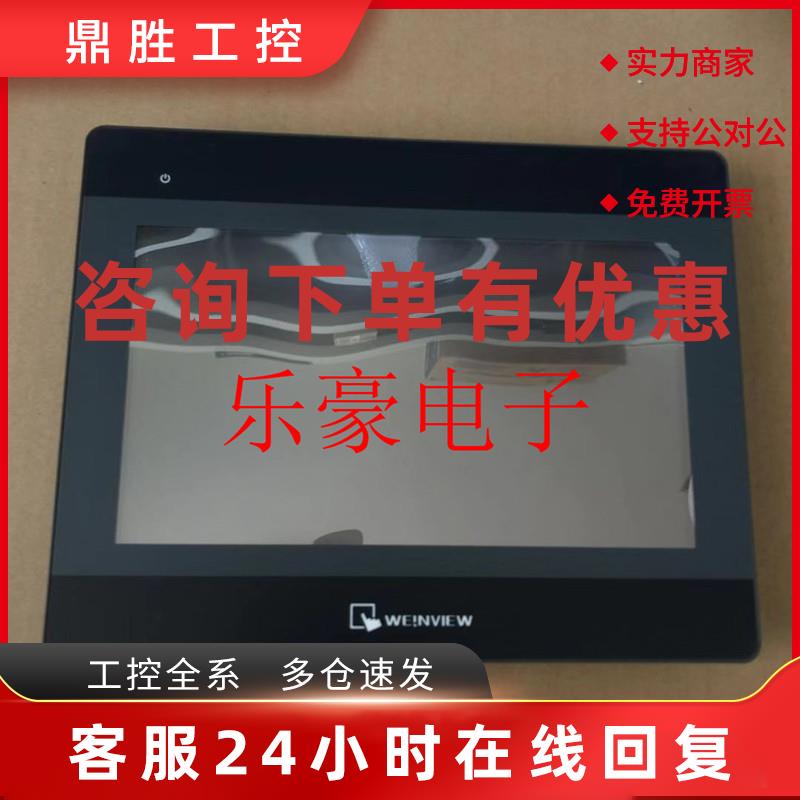 议价拆机威纶触摸屏人机界面MT6103iP1WV现货实拍成色好当天发货