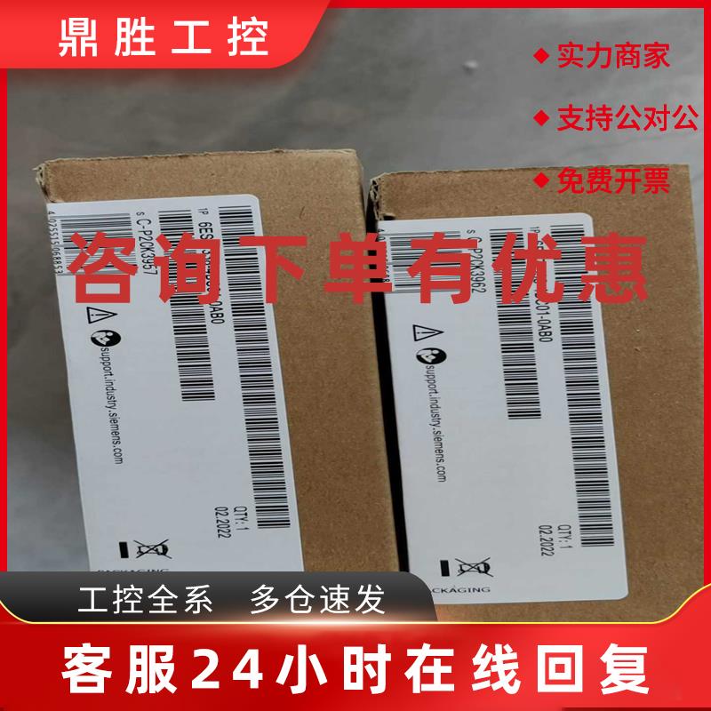 议价6ES7338-4BC01-0AB0销售质量保证(请询价)