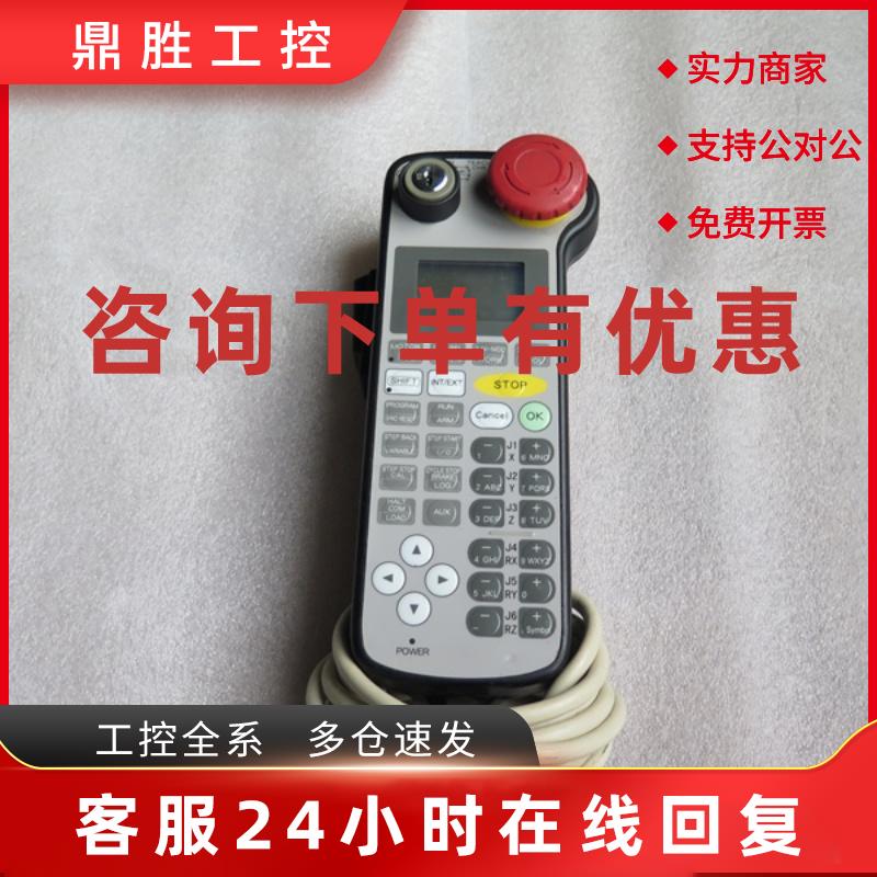 议价MP7ME3P4 DENSO电装机器人示教器 议价