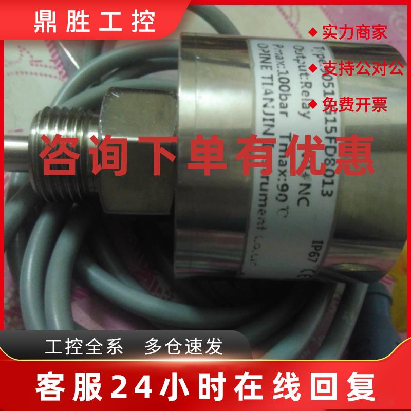 议价欧柏仪表9051-G15FD8013流量检测VHS10-JT20 S15D0KG1/2L1