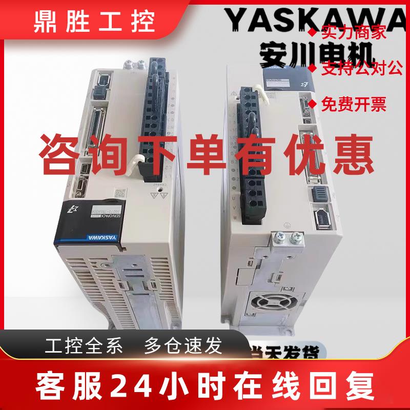 议价安川伺服驱动器SGPMS-1R5A30A/2R5A30A/10A/6R0AP10A/30A质保
