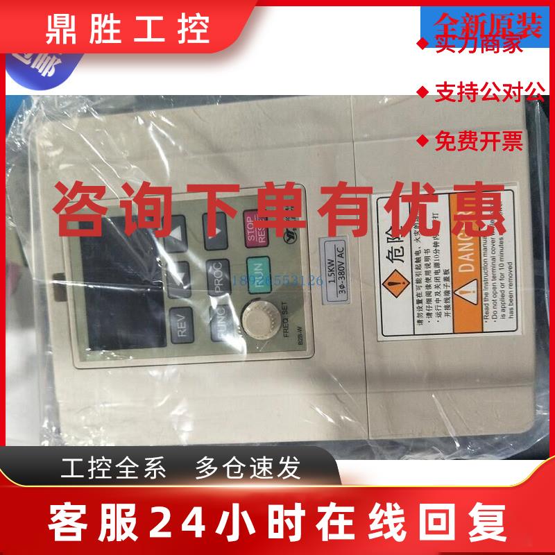 议价YT全新原装禹超变频器YTB-T5C-1.5KW(B2B-W) 1.5KW380V亚泰变