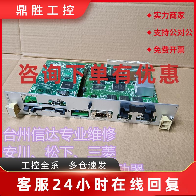 议价JANCD-XCP01C- 1 JANCD-XIF04-1 安川伺服驱动器机器人配