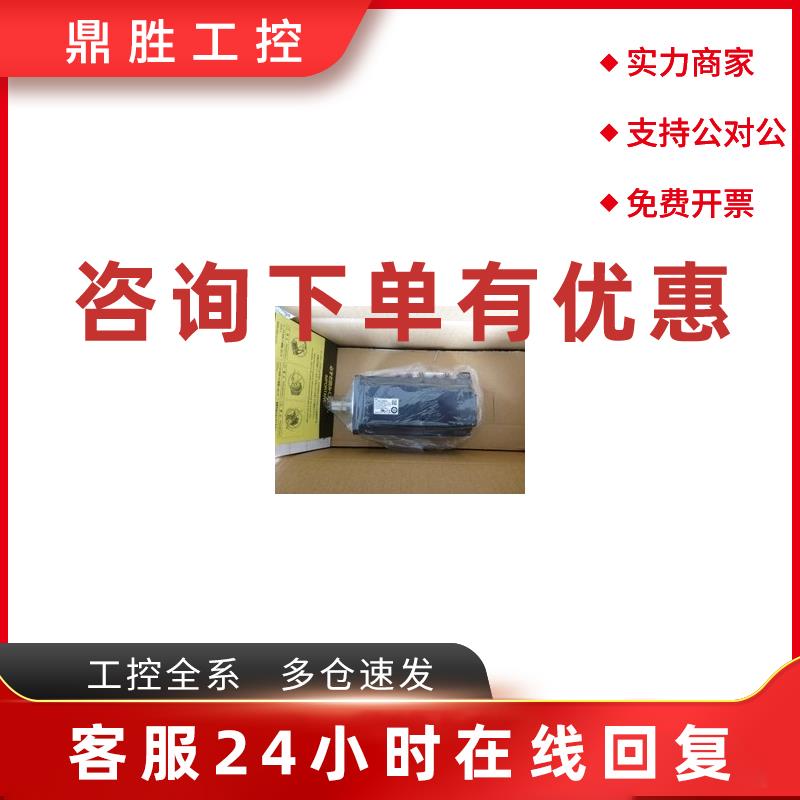 议价SGMAV-08A3A2CSGMAV-10A3A2C 全新安川电机全新质保一年
