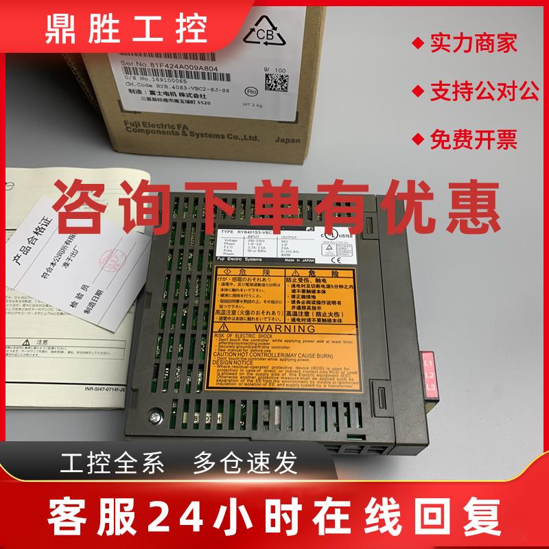 议价全新现货RYB101S3/201S3/401S3/751S3/500S3-VBC/-Z5 /Z1/Z2/