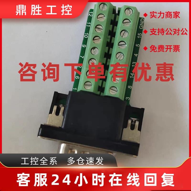 议价艾默生CT变频器 编码器转换接口卡 SP-BV4  BU4 15针