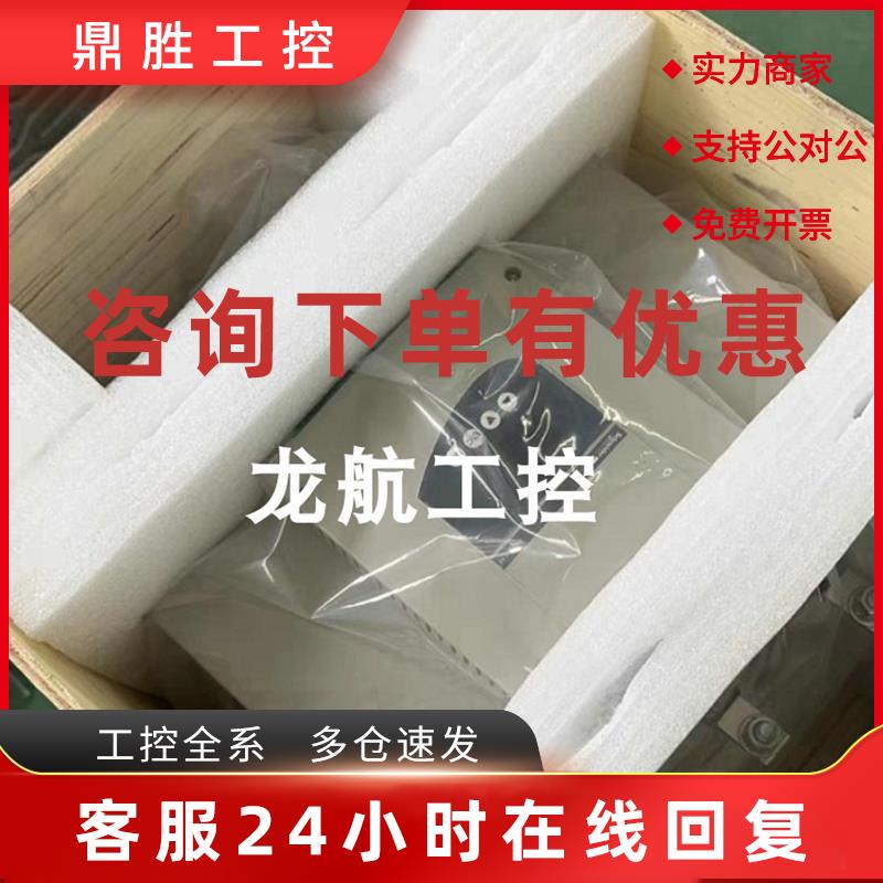 议价ATV930D37N4  ATV930C13N4C 销售施耐德变频器库存备件包邮议