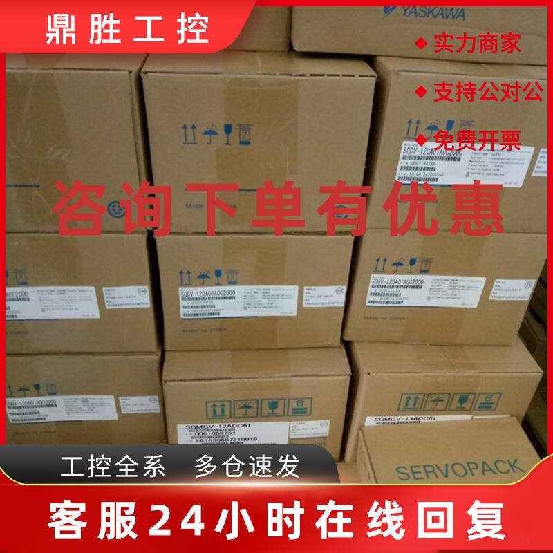 议价安川5代 750w带刹车 SGMJV-08ADE6E全新质保一年