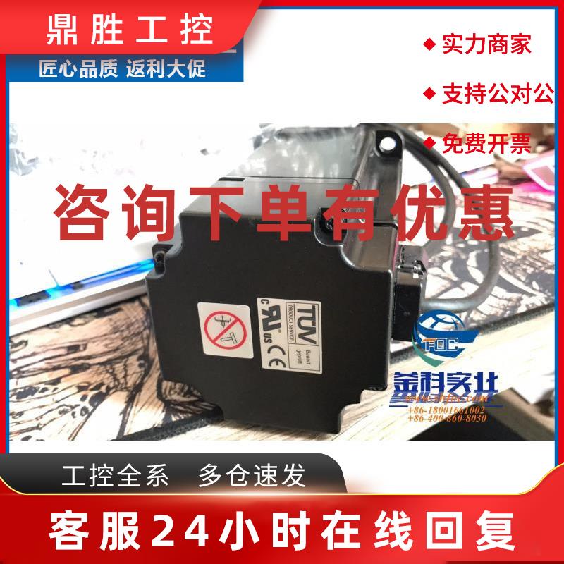 议价安川伺服电机SGMAH-08AAA6CD-OY/SGMAH-08AAA6CD-OY