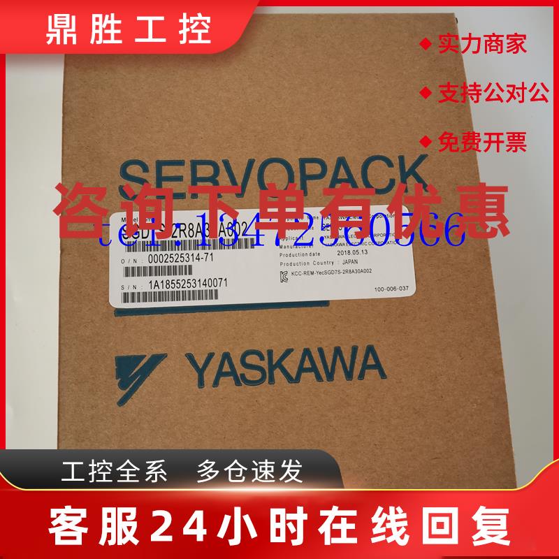 议价SGDF-A2CPY503/SGDF-A2CP安川伺服电机 原装现货出售 议价